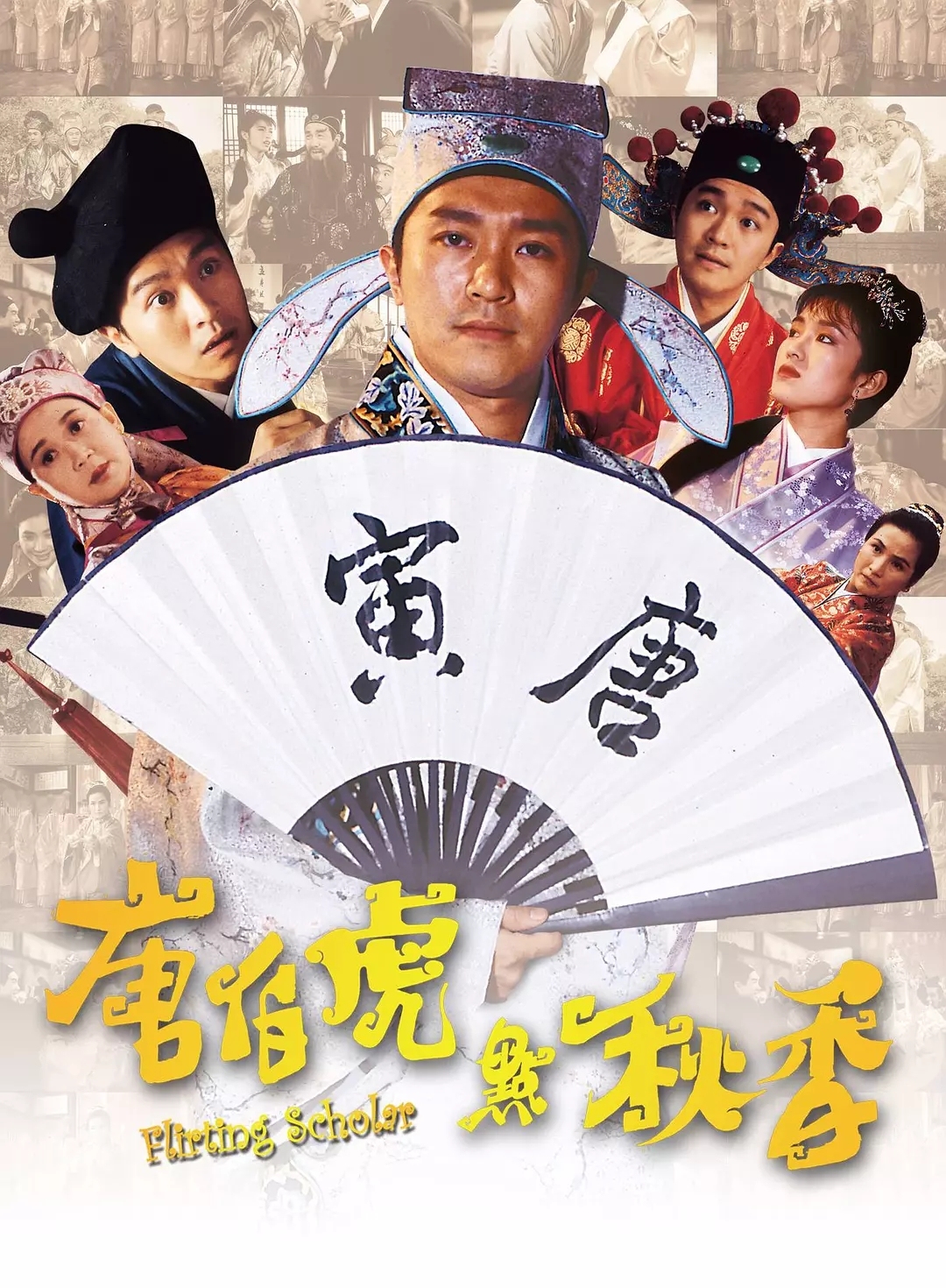 你真的知道这些片名该如何翻译吗？