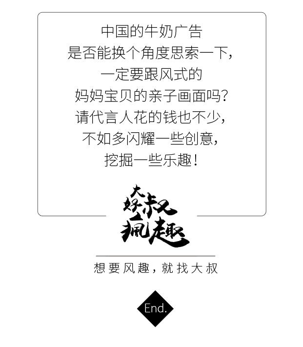 奶粉广告违法案例,网红奶粉被罚10万元