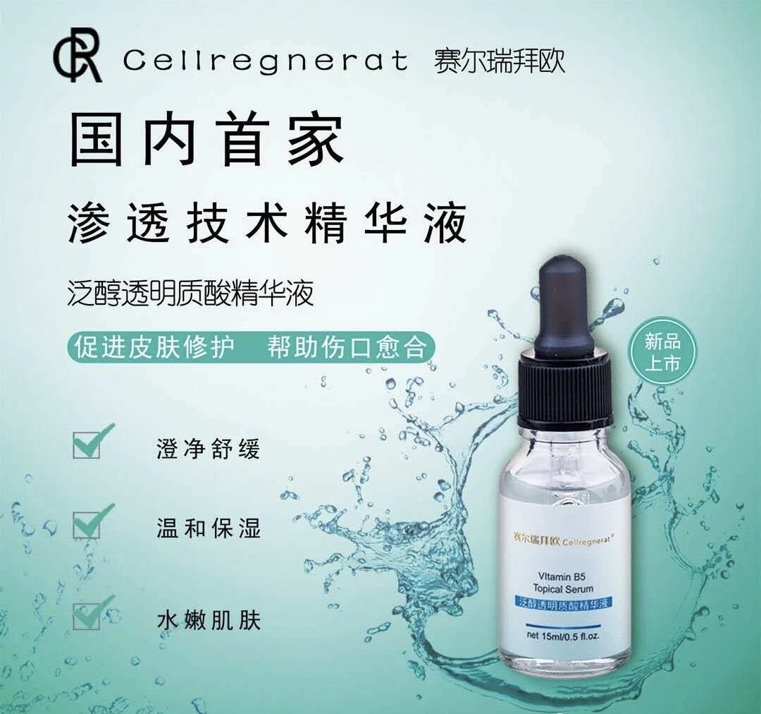 怎样才能让干燥肌肤快速恢复水润,角质受损肌肤干燥缺水用什么修复