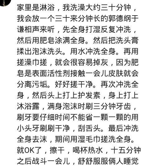 男生洗澡要多长时间？男生：帮弟弟搓的话肯定是会慢很多了