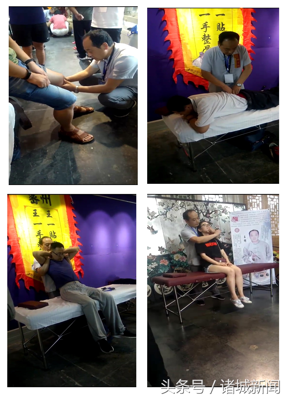 密州王一手膏药,王一珩贴膏药