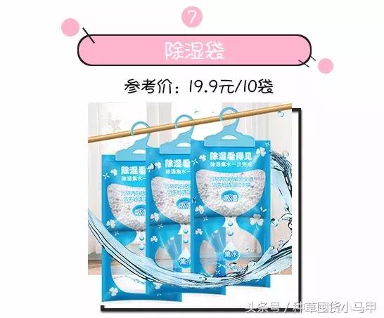 淘宝9元9包邮技巧,淘宝9块9包邮专区在哪里