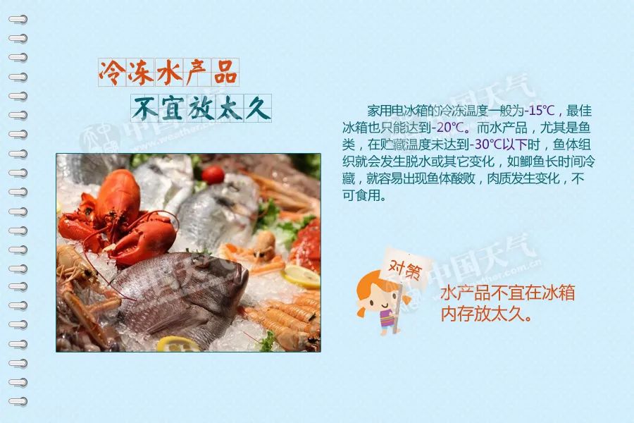 吃冰镇小龙虾，苏州一孕妇发烧到39度，宝宝差点就……