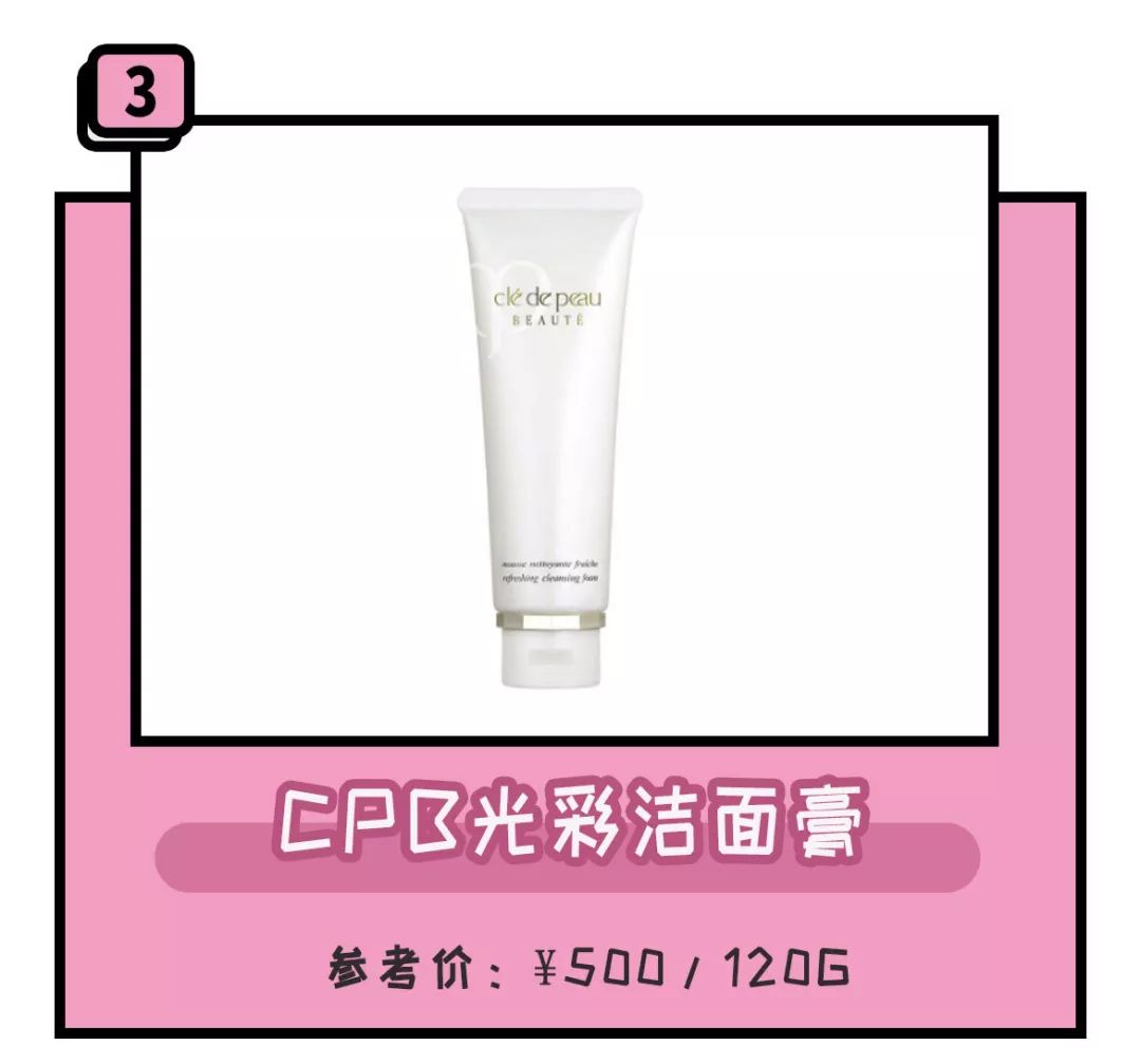 刘嘉玲代言的痘痘修复面霜,刘嘉玲紧致面霜