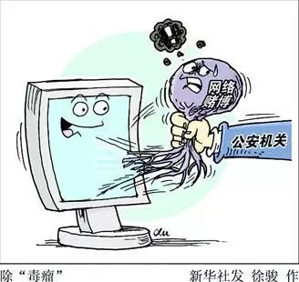 「热点」苹果手机为何总收到“*彩博**短信”？这些真相了解一下