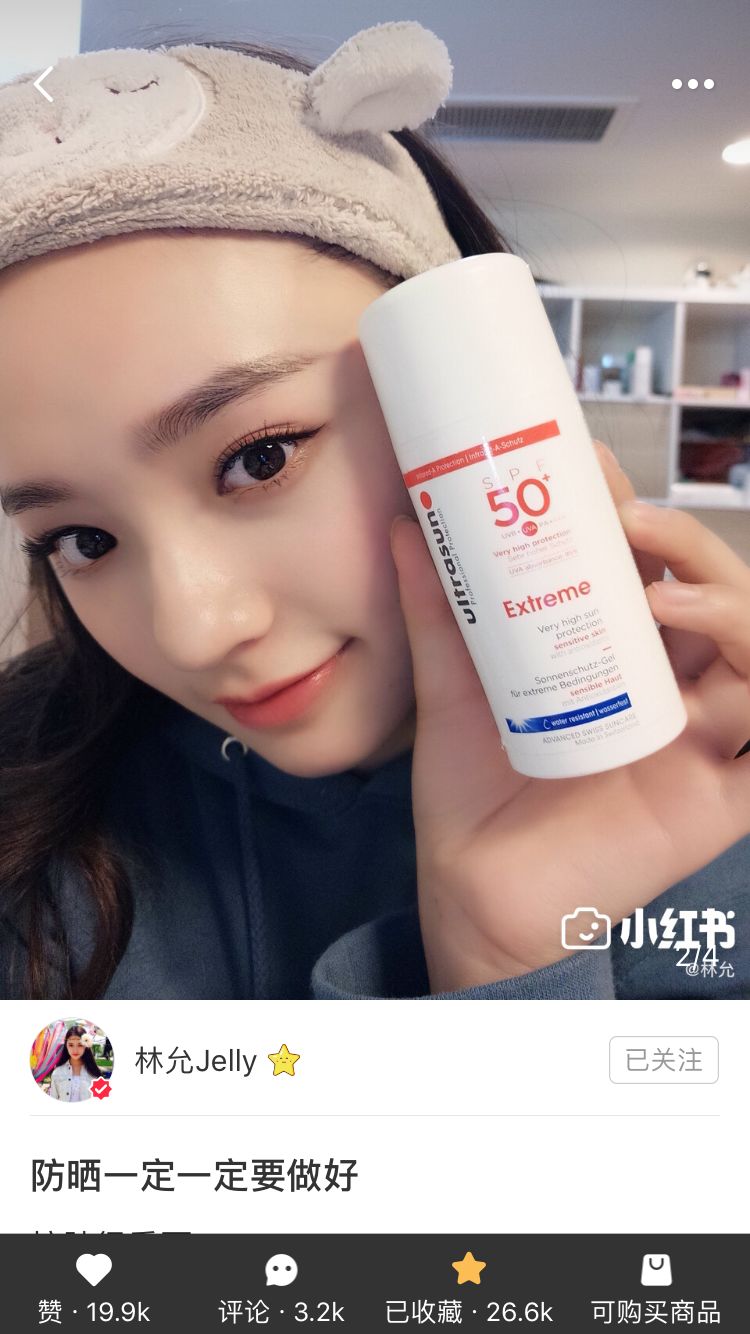 不盲目跟风的名人,明星被明星安利的同款好物