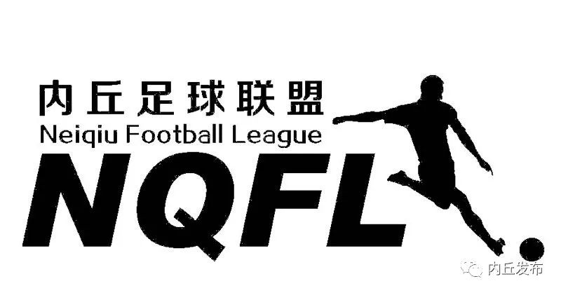 内丘县运动会比赛,2023年内丘县运动会开幕式