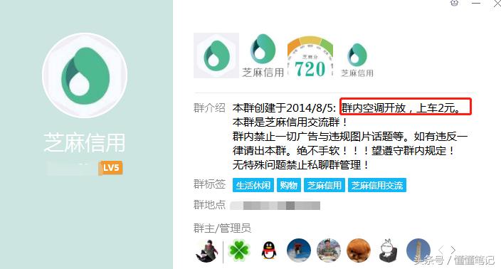 芝麻分升级成功后有什么好处,芝麻分怎么这么容易涨分