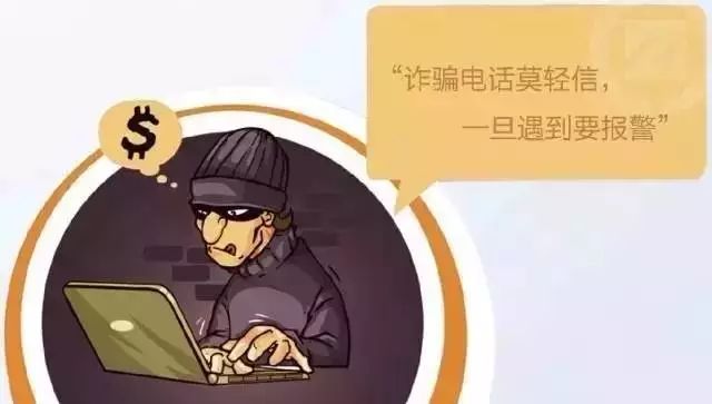 十种常见诈骗手法,列举五种诈骗手段及预防措施