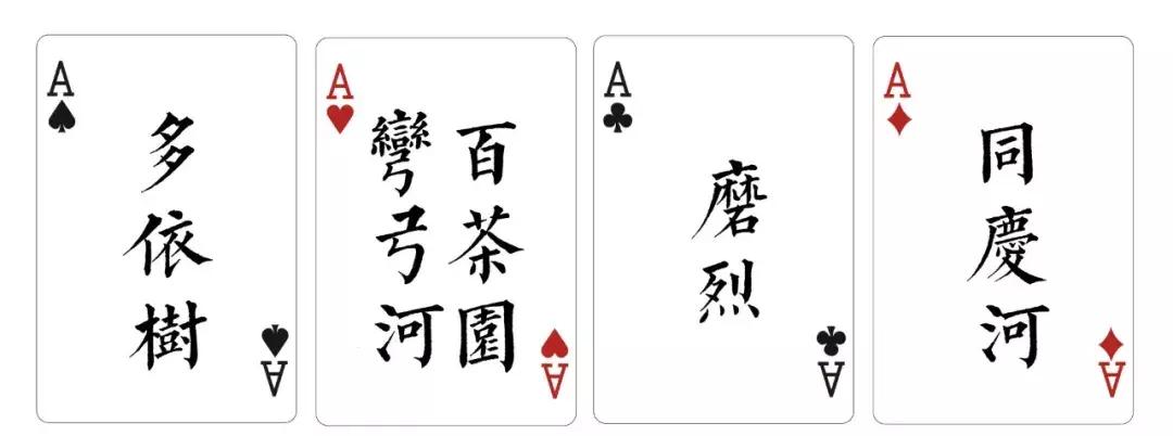 2018茶山纸牌屋：54座最热门普洱茶山的最新权威排名