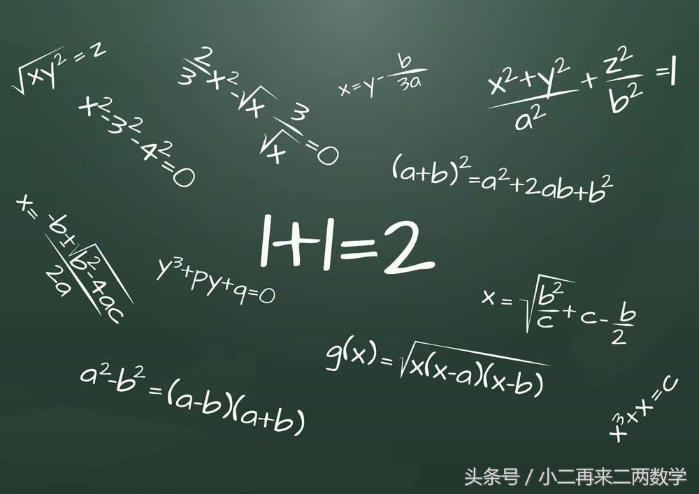 方程难不难,方程难学吗