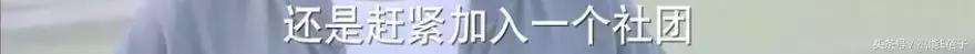 鹿哥鹿嫂最新消息,鹿哥鹿嫂离婚原因