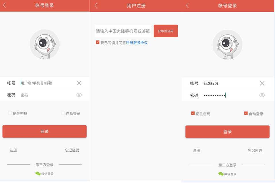 西部数据监控紫卡32G+雄迈云台智能摄像机，家庭安全监控组合体验