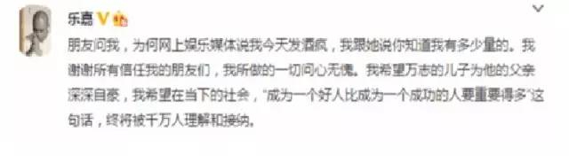 乐嘉第一季钻石法则演讲,乐嘉性格色彩课程值得吗