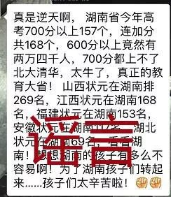 5个被疯狂转发的谣言,这些谣言是真的吗