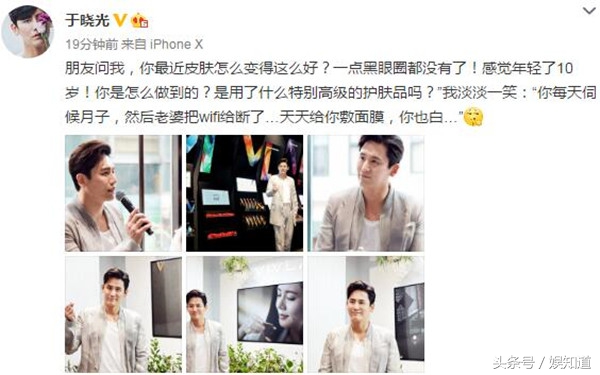 于晓光秋瓷炫产后怎么样,于晓光后续视频