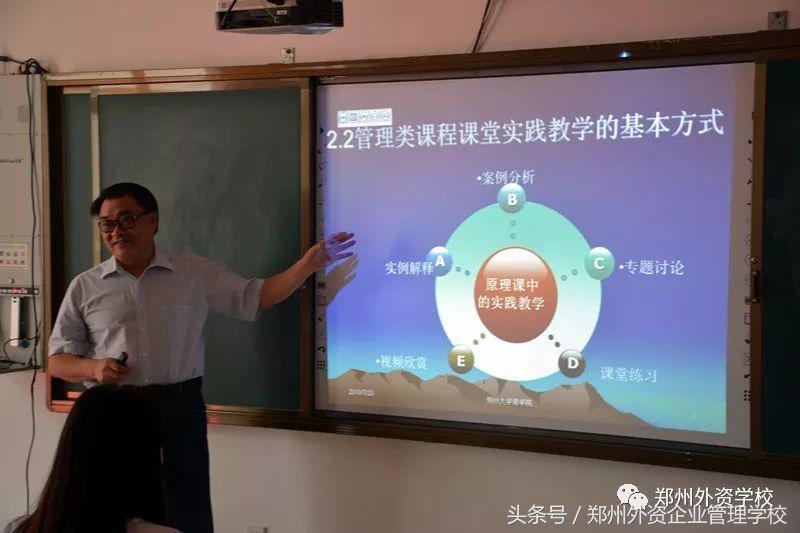 郑州外资企业管理学校招生简章,郑州外资企业管理中等专业学校