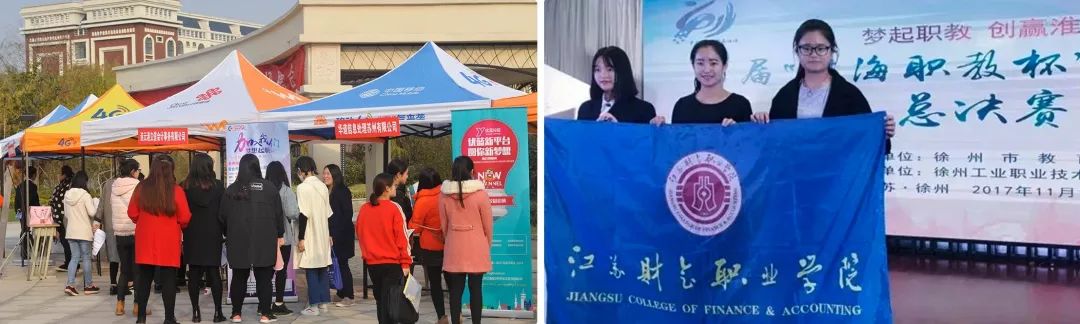 江苏财会职业学院几个教学楼,江苏财会类专业大学推荐