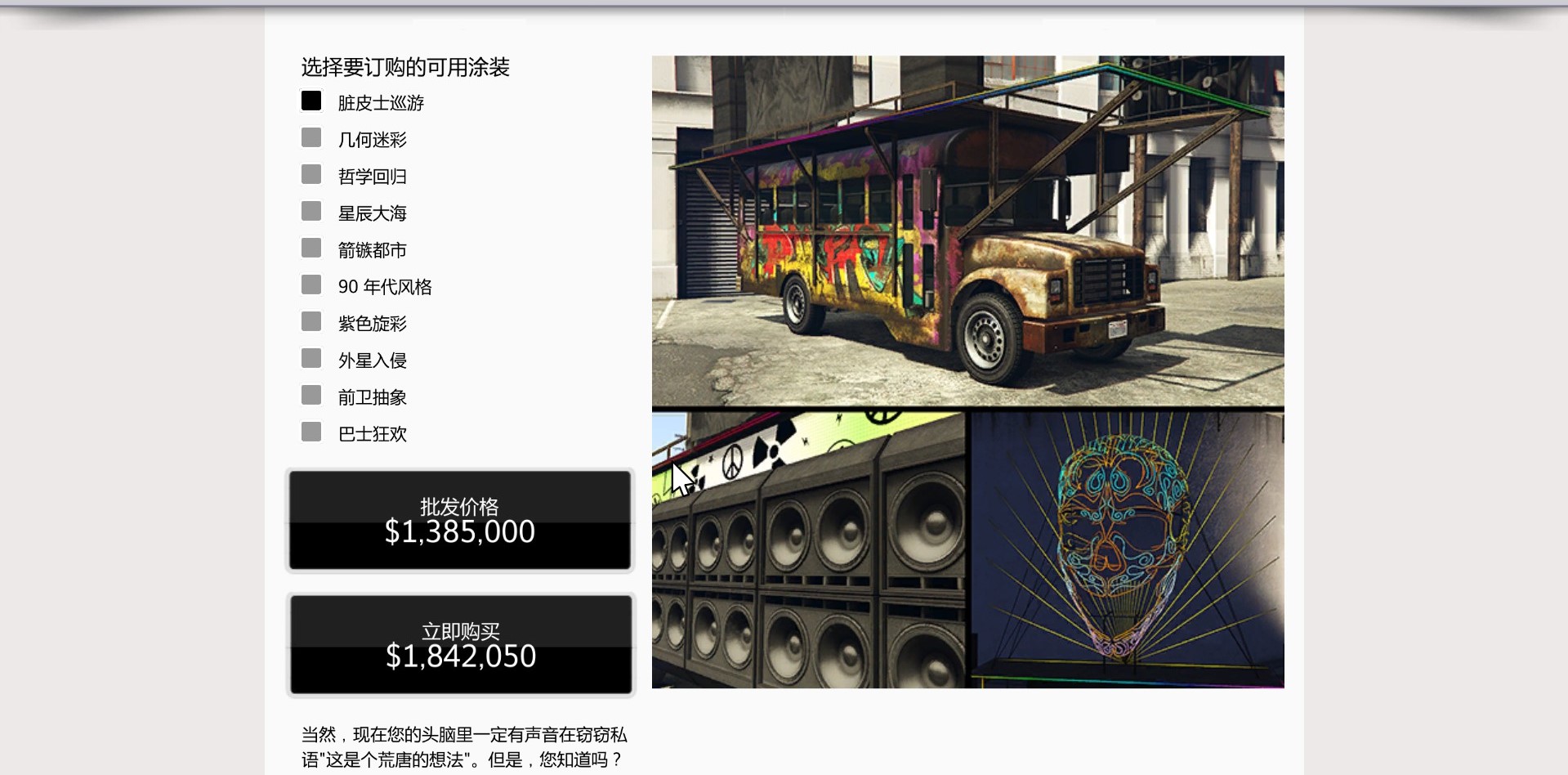 gta中的夜店,gta夜店玩法