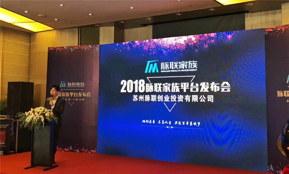 优脉财富汇创始人应松的简历,优脉财富汇