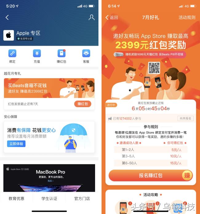 查问题疫苗、交网费、取公积金你可能不知道支付宝的实用小功能