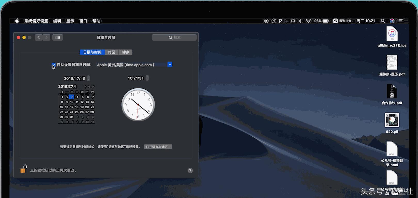 macoshighsierra版本10.13.6,macoshighsierra更新