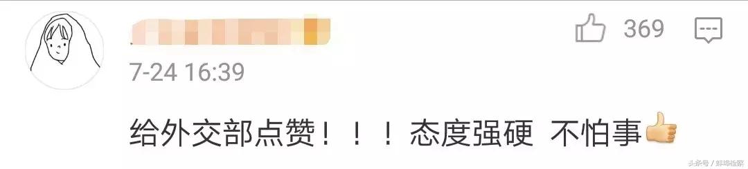 一个中国原则不容侵犯,一个中国的原则不容侵犯