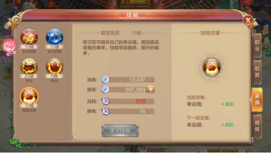 手游自由幻想排名,自由幻想手游深度解析