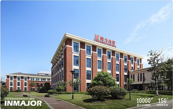 ISTA携手银力体育，助力国家队，直通雅加达