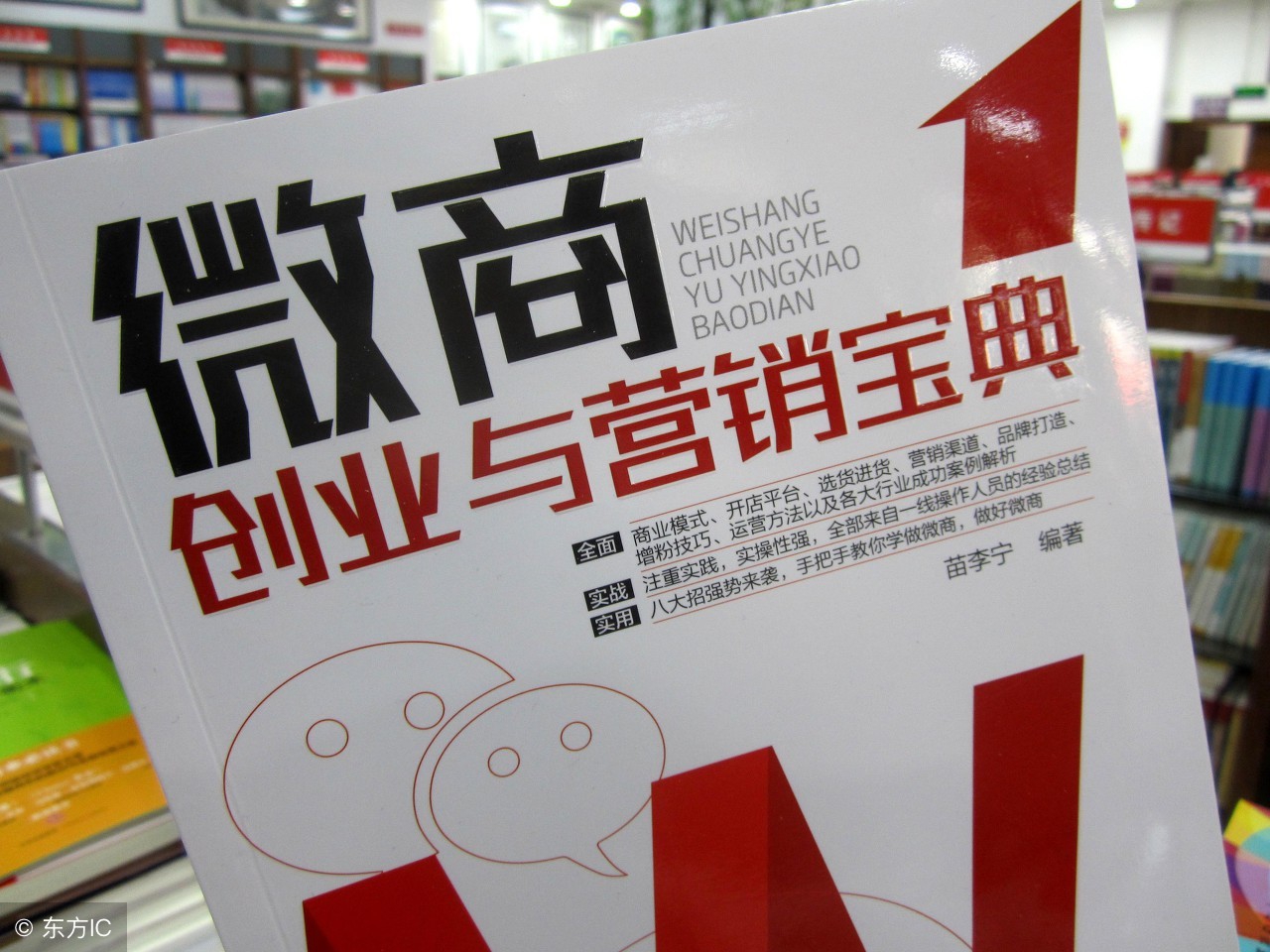 一个优秀的微商思维,微商的朋友圈是怎样开始铺垫的