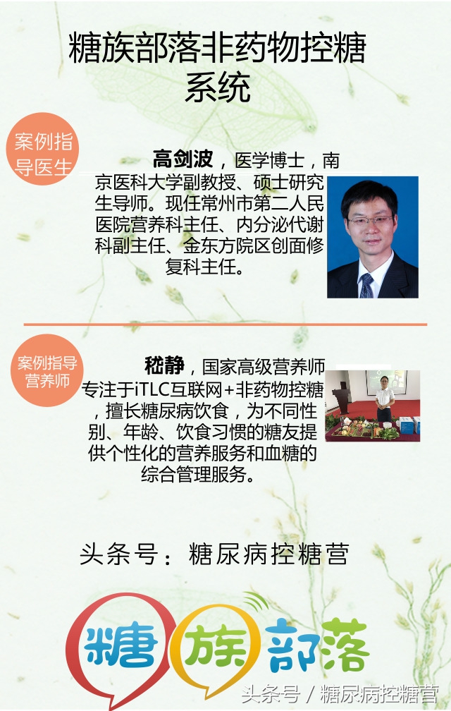 糖尿病足溃疡半年不痊愈,糖尿病引起的脚背溃烂容易治疗吗