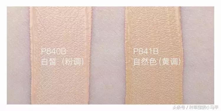 比nars还贵的粉饼,比nars还便宜的化妆品牌