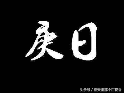 一伏二伏三伏哪伏最热,几伏天最热二伏和三伏哪个最热