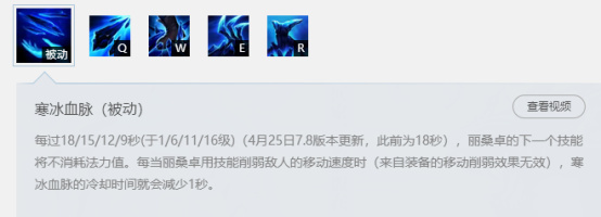 冰霜女巫大招怎么破,冰霜女巫为什么不能平a