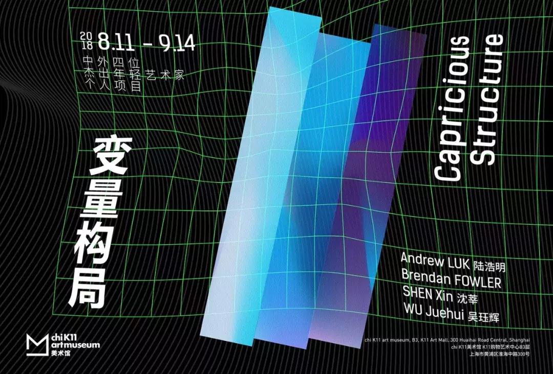 魔都8月活动!Gucci垃圾桶11m高唐老鸭纽约来的蛋屋……网红打卡