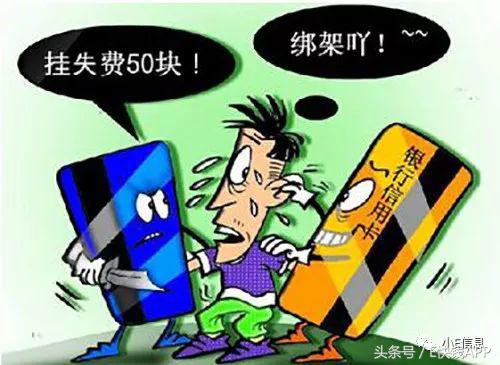 建行信用卡挂失补卡需要多久,挂失信用卡收费合理吗