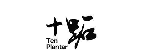 治疗偏头痛,不同厂家所供的药力不一样|十跖·每日一药