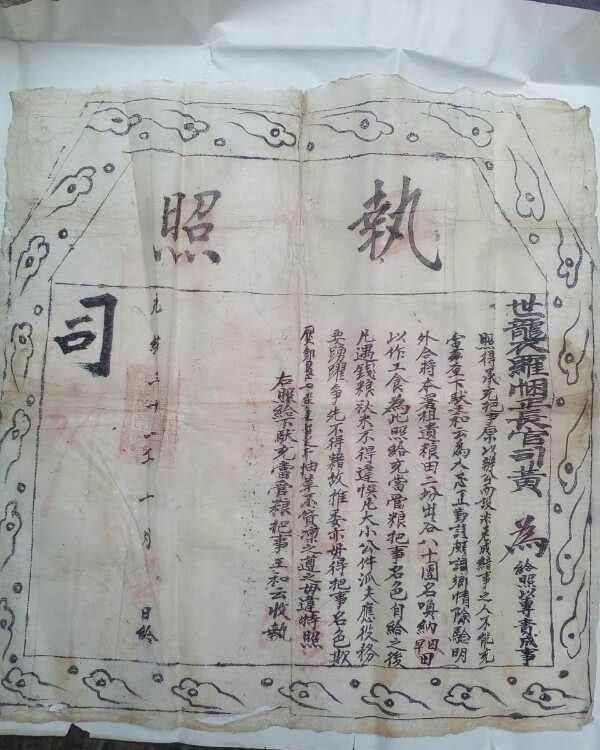 云南丽江古城的木府,云南丽江木府的历史背景和发展