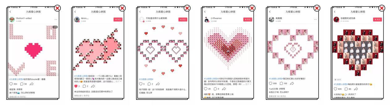 美图九宫格拼图技巧,九宫格爱心照片拼图挂墙