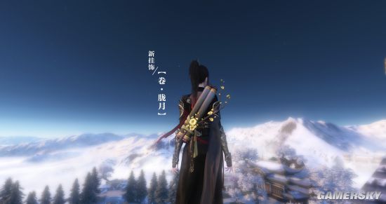 逆水寒更新小芽小队副本上限一人,逆水寒1.3新技能