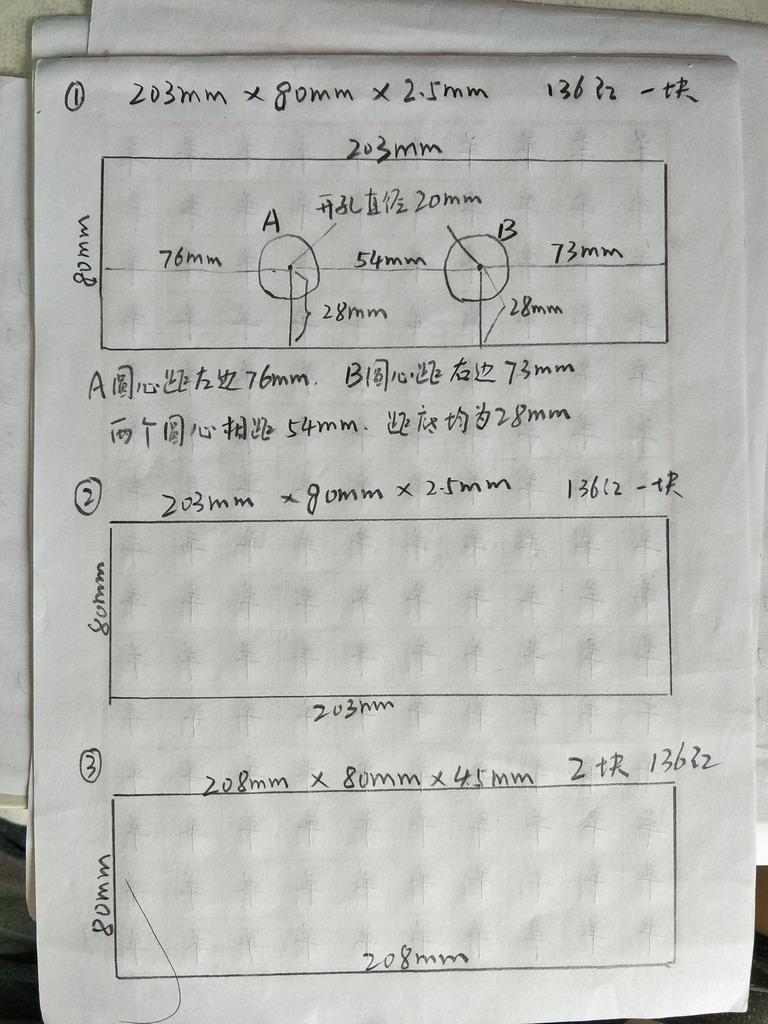 大喇叭收音机手工制作,用一个小喇叭制作简易收音机