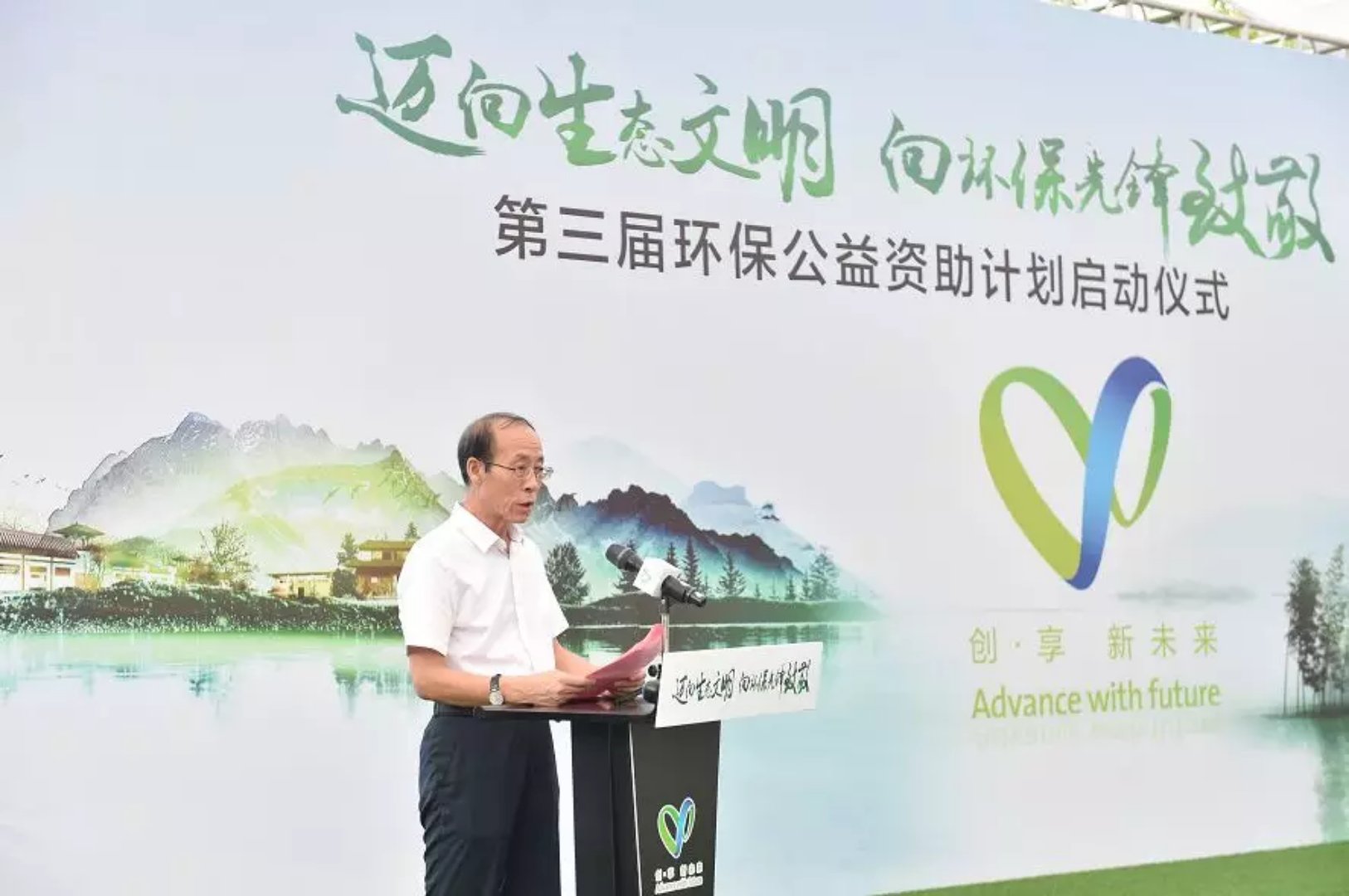 一汽-大众公益重点在这里：用金山银山守护绿水青山