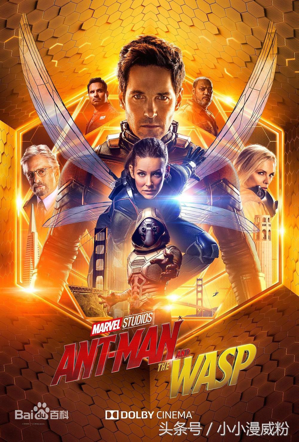 漫威宇宙第四阶段电影解说,重磅漫威电影宇宙第四阶段计划