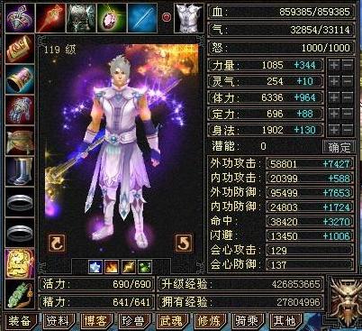 最烧钱的十款网络游戏,十大最烧钱的网络游戏排行榜