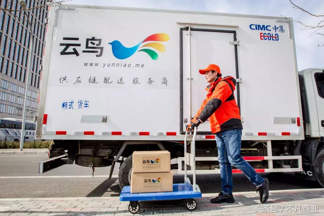 云鸟配送运营模式,云鸟配送面临的挑战