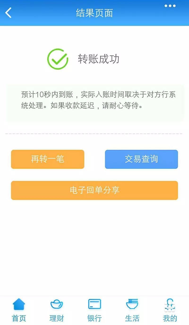 「警方提醒」刷单兼职不可靠,十有八九是*局骗**!