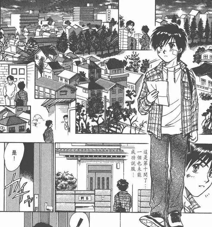 10年前的这部足球动漫,最真实的足球动画