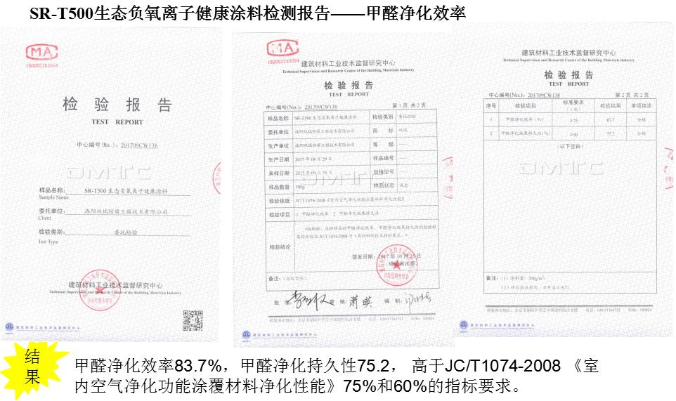 双瑞涂料有限公司,双瑞涂料排名