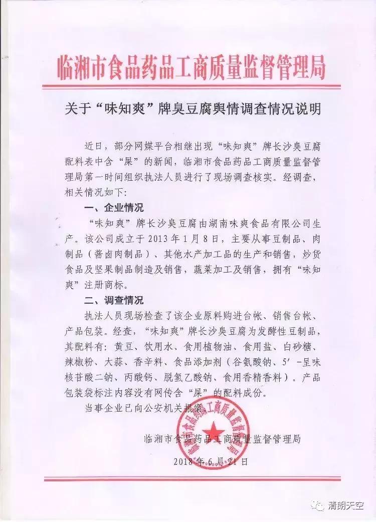 已经辟谣的4个谣言,一次辟谣35个流传最广的谣言