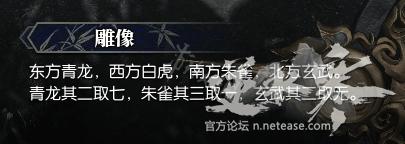 逆水寒岁月神偷流程图,逆水寒岁月神偷中妻子唱歌